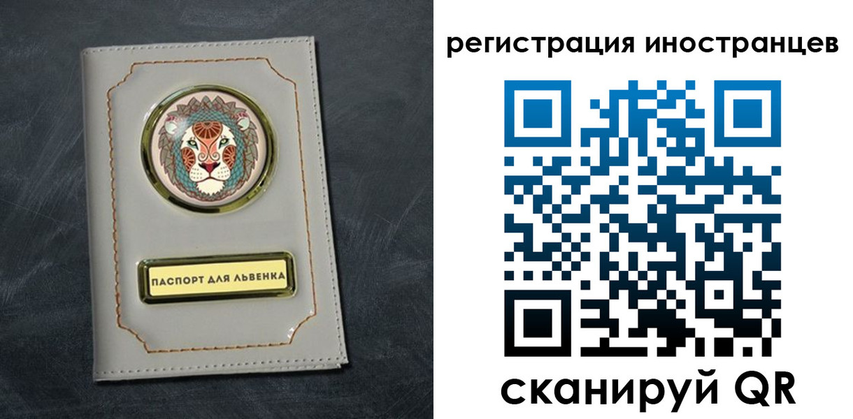 прописка в квартире в Мариинском Посаде